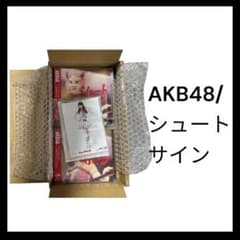 希少] [未開封] AKB48 シュートサイン CD 4枚セット - メルカリ