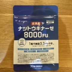 カラダCORE ナットウキナーゼ 8000FU サプリメントのサムネイル