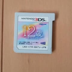 12歳。 〜恋するDiary〜のサムネイル