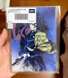 鬼滅の刃 立志編 全幕間画WEBくじ C賞 アクリルスタンド 冨岡義勇