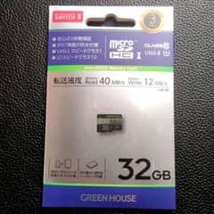 GREEN HOUSE 32GB microSDHCメモリーカードのサムネイル