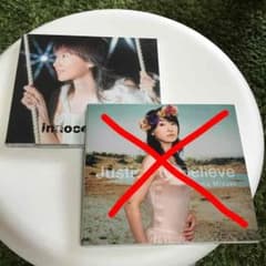 虹色様専用／水樹奈々 CD 2枚のサムネイル