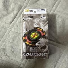 BEYBLADE X ドランザースパイラル 3-80T ブラックVer. - メルカリ