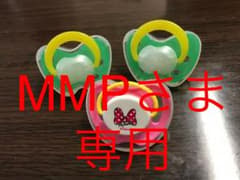 おしゃぶり チュチュベビー  ピジョンのサムネイル