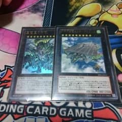 遊戯王 真竜皇V.F.D 幻子力空母エンタープラズニルのサムネイル