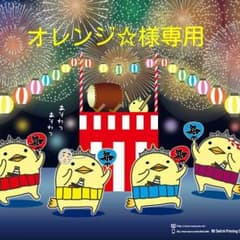 オレンジ☆様専用 トンボ鉛筆 モノ 0.5 40本入り 3個セットのサムネイル