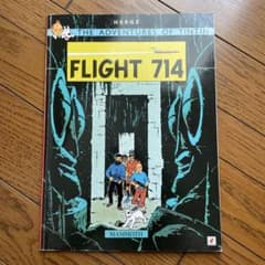 タンタンの冒険 シドニー行き714便 英語版 - メルカリ