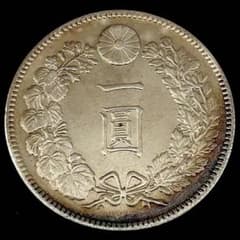 銀貨 新一円銀貨 明治20年 大日本 菊の御紋 古銭 硬貨 コイン 貿易銀