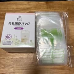 母乳フリーザーパックのサムネイル