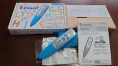 【美品】公文　イーペンシルのサムネイル
