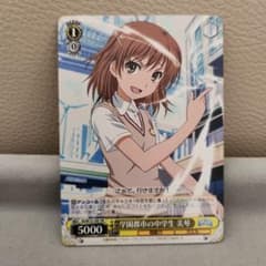 美少女モバゲー　とある魔術の禁書目録　御坂美琴　プロモカード ヴァイスシュヴァルツ とある魔術の禁書目録 学園都市の中学生 美琴