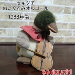 昭和レトロ】Sekiguchi セキグチ カモ オルゴール 鴨 かも - メルカリ