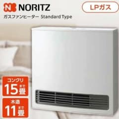 ファンヒーターのサムネイル