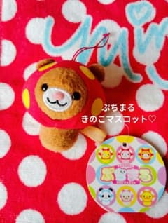 【希少】黄色ピクミン 抱き枕 【レア】 当時物 レトロ 希少】黄色ピクミン 抱き枕 【レア】 当時物 レトロ U字型抱き枕𓂃