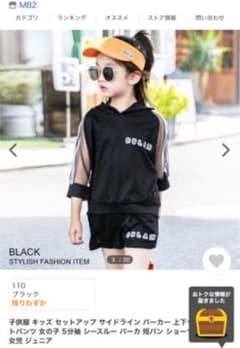 韓国服　セットアップのサムネイル
