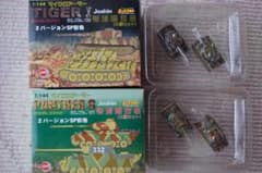 ジャパネットゆうちゃん。様専用　マイクロアーマー　1:144のサムネイル