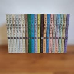 きのう何食べた？ 　1〜２０巻 　よしながふみのサムネイル