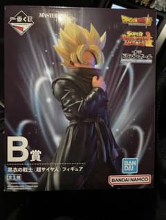 一番くじ　ドラゴンボール　黒衣の戦士(スーパーサイヤ人)