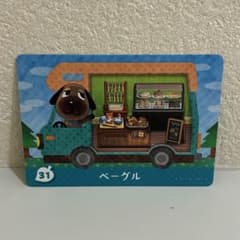 ニンテンドースイッチ あつまれどうぶつの森 amiiboカード ベーグル