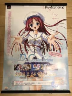 非売品】D.C. ダ カーポ the Origin PS2 B2 ポスター - メルカリ