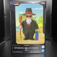 ドラゴンボール SOFVIMATES スーツスタイル フィギュア【亀仙人】②