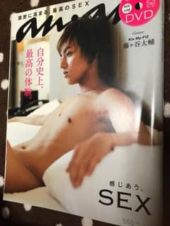 anan 藤ヶ谷太輔のサムネイル