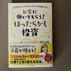 裕様 リクエスト 3点 まとめ商品 - メルカリ