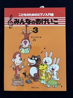 ぺるちゃん様 リクエスト 2点 まとめ商品のサムネイル