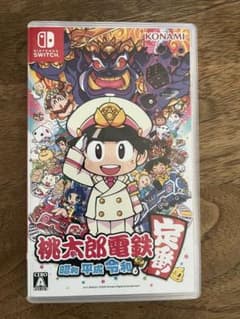 桃太郎電鉄 ～昭和 平成 令和も定番！～のサムネイル