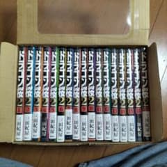 y*u様 ドラゴン桜2 全17巻セット 三田紀房のサムネイル