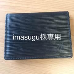 imasugu様専用 ルイヴィトン エピ 名刺入れ ブラック✴︎のサムネイル