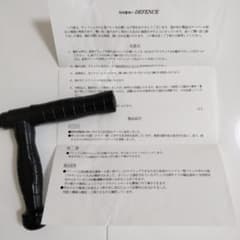 芦原空手、Ａバトン！！芦原英幸のサムネイル