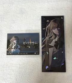 ビバリウム Adoと私　特装版　箔押しクリアしおり3種　トレカセット ビバリウム Adoと私 特装版の特典 箔押しクリアしおり3種セット - メルカリ