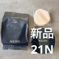 【おまけパフ付】AGE20'S シグネチャーエッセンスパクトのサムネイル