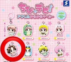 ちびデビ！ アクリルゆらゆらマーカーのサムネイル
