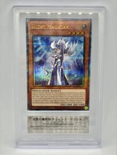 北米版 沈黙の魔術師サイレント・マジシャン 25th 遊戯王 ARS10+のサムネイル