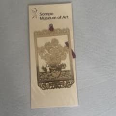 Sompo Museum of Art ゴッホ 彫金しおり ひまわりのサムネイル