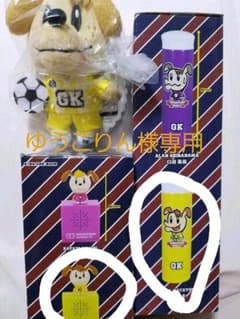 ジェネレーションズ高校TVグッズのサムネイル