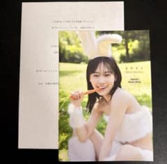 乃木坂46 山下美月 2nd写真集 ヒロイン アザーカットミニブックのサムネイル