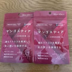 マンゴスティア 60粒 30日分✖️2のサムネイル