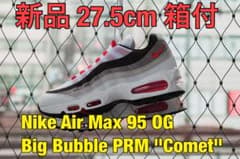 新品27.5cm】ナイキ エアマックス95 OG ビッグバブル コメット - メルカリ