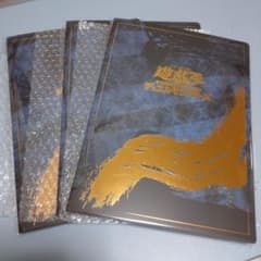 3セット 郵便局限定 遊戯王 青眼の白龍 浮世絵風 25周年記念 ブルー