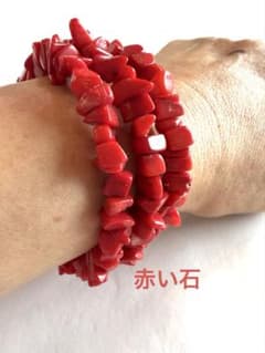 赤い石の多重巻きブレスレットのサムネイル