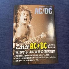 AC/DCのサムネイル
