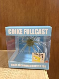 COIKE FULLCASTのサムネイル