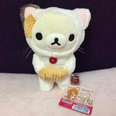 キャラバン限定 コリラックマぬいぐるみのサムネイル