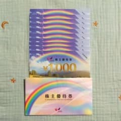 コシダカHD 株主優待券 まねきねこ カラオケ 10000円分のサムネイル