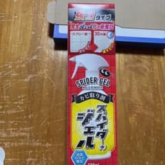 スパイダージェルのサムネイル