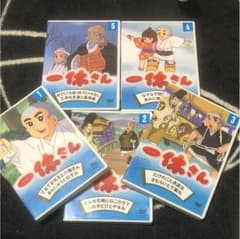 一休さん1〜5DVDのサムネイル
