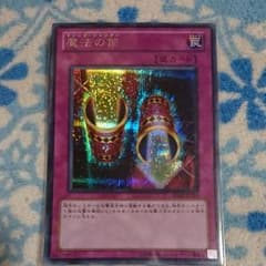 遊戯王のサムネイル